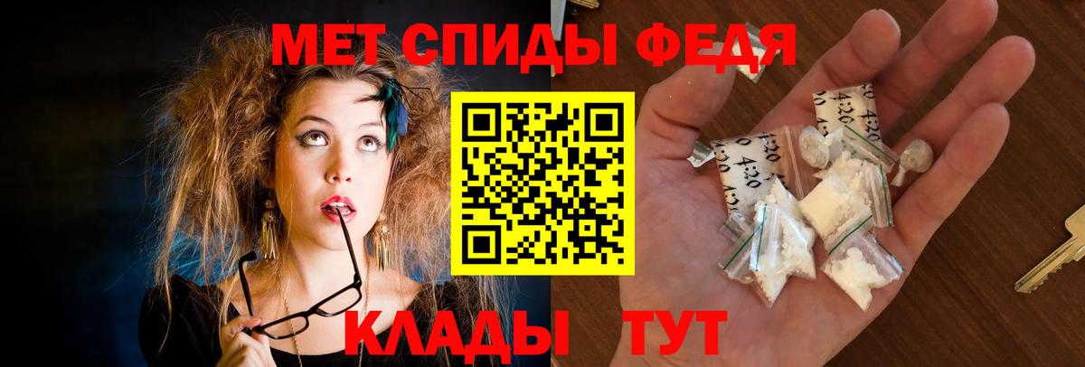 АМФ Premium  Амфетамин  АМФ  Вход с VPN  Усть-Кут 