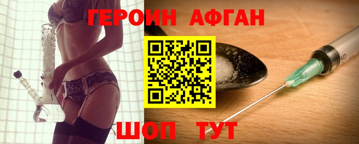 Меф кристаллы  Усть-Кут  Cocaine  Вход с VPN  Каннабис  Гашиш 