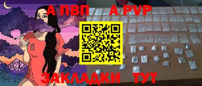 прущие крисы Малоярославец