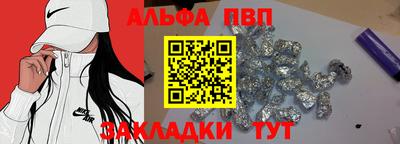 прущие крисы Малоярославец