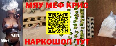 дистиллят марихуана Мариинск