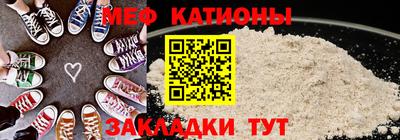 прущие крисы Малоярославец