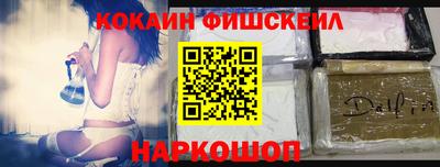 дистиллят марихуана Мариинск