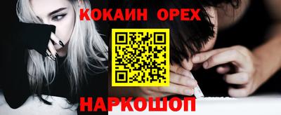 прущие крисы Малоярославец