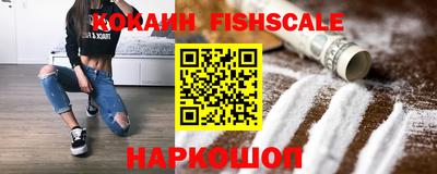 прущие крисы Малоярославец