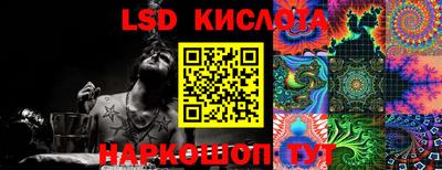 прущие крисы Малоярославец