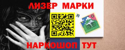 дистиллят марихуана Мариинск