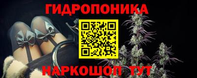 дистиллят марихуана Мариинск