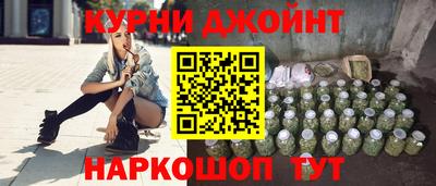 дистиллят марихуана Мариинск