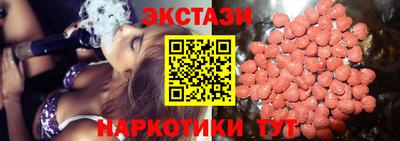 дистиллят марихуана Мариинск