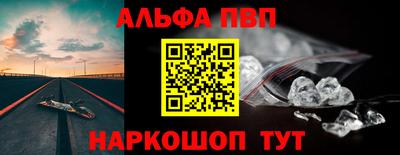 дистиллят марихуана Мариинск