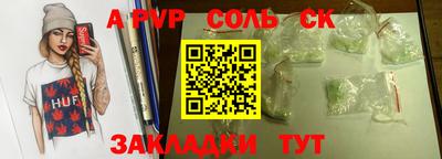 прущие крисы Малоярославец