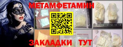 дистиллят марихуана Мариинск