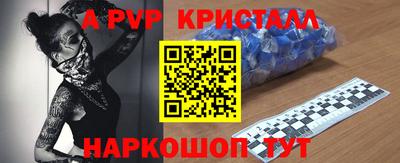 прущие крисы Малоярославец