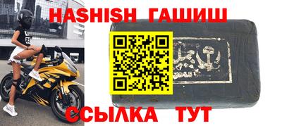дистиллят марихуана Мариинск
