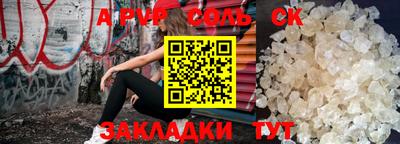 прущие крисы Малоярославец