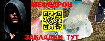 прущие крисы Малоярославец