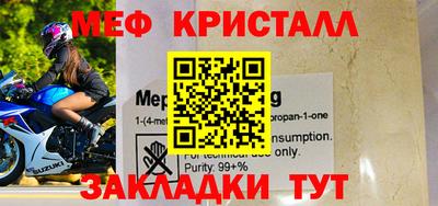 прущие крисы Малоярославец