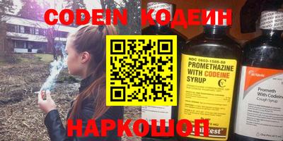 прущие крисы Малоярославец