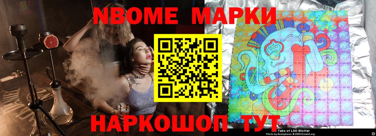 LSD-25 экстази ecstasy Усть-Кут