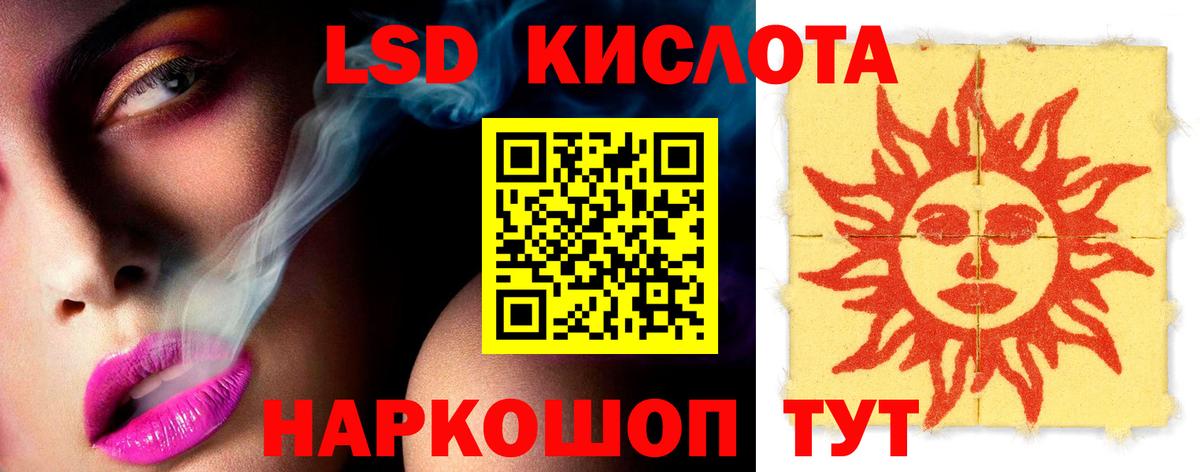 ЛСД экстази ecstasy  mega как войти  Усть-Кут  Вход с VPN  Лсд 25 экстази ecstasy 