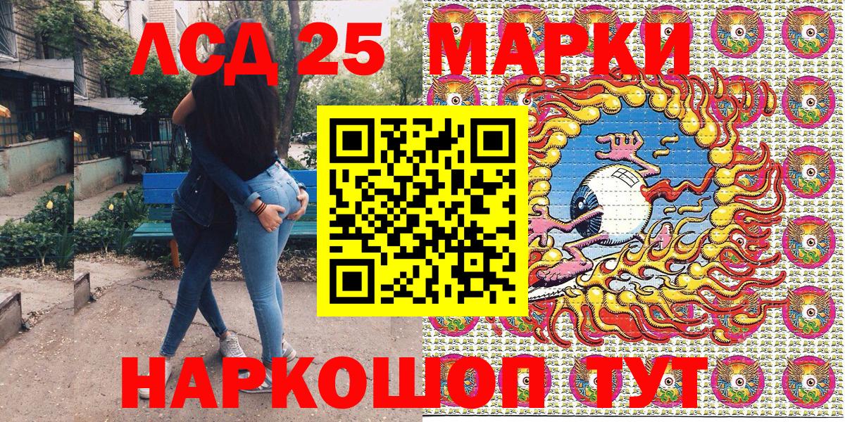 Марки NBOMe 1,5мг  Марки NBOMe 1,5мг  Вход с VPN  как найти   Усть-Кут 