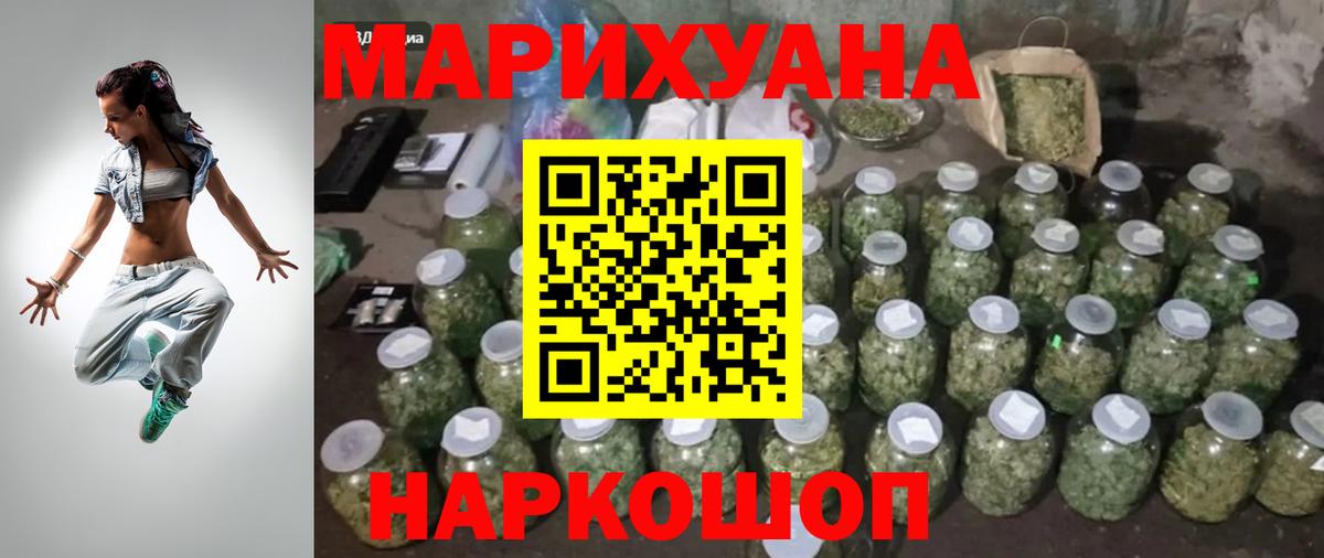 Канабис ГИДРОПОН Усть-Кут