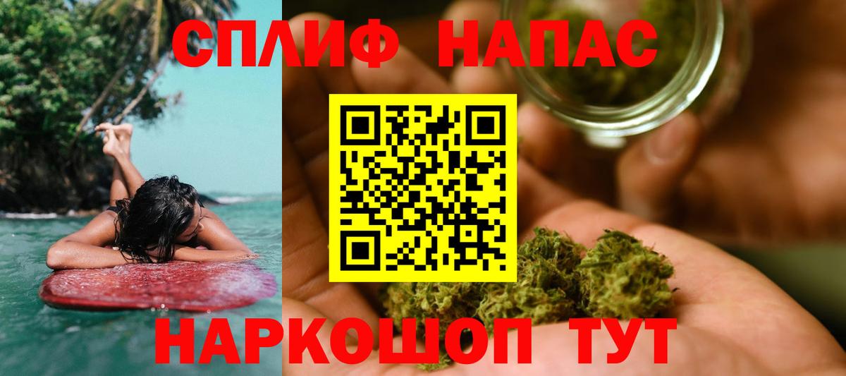Усть-Кут  Каннабис планчик  Вход с VPN  Канабис семена 